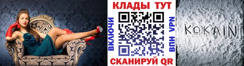 Наркошоп Углич ГАШИШ  АМФЕТАМИН  НБОМе  COCAIN  А ПВП  Мефедрон 