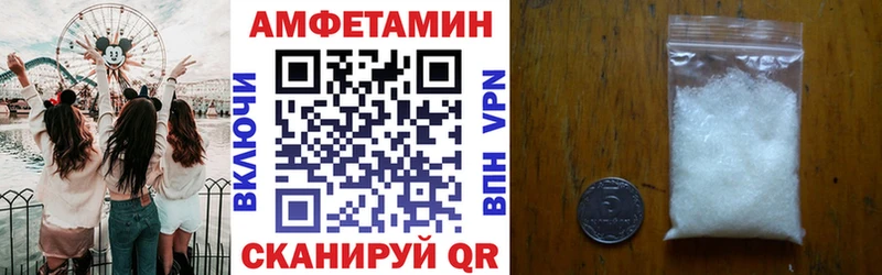 Amphetamine Розовый Углич