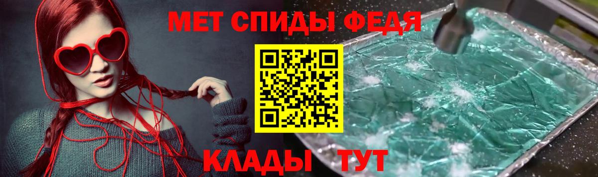 Углич  АМФ 98%  Амфетамин  АМФ  Вход с VPN 