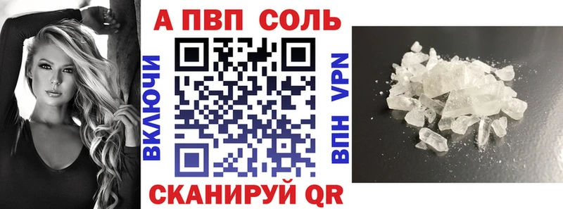 A PVP СК КРИС  магазин продажи наркотиков  Углич 