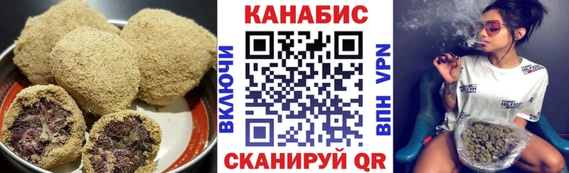 закладка  Углич  Еда ТГК конопля 