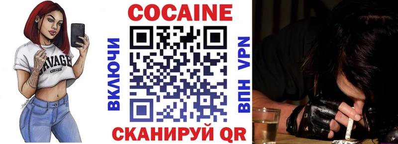 КОКАИН VHQ Углич