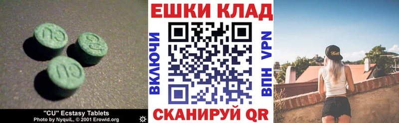 хочу наркоту Углич Ecstasy MDMA