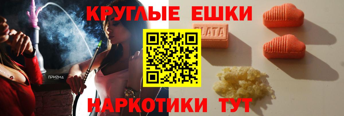 Углич  Экстази 280мг  Экстази  Экстази Cube  Вход с VPN 
