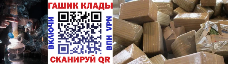 ГАШ убойный Углич