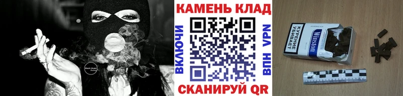 Гашиш 40% ТГК  купить   Углич 