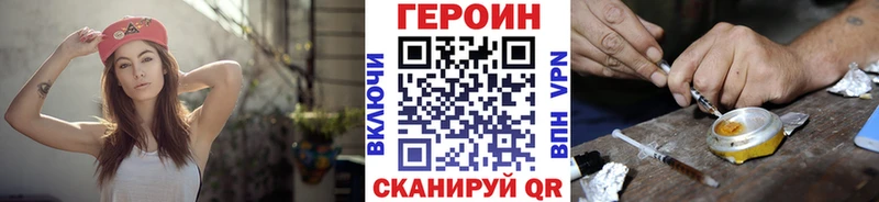 ГЕРОИН герыч  сколько стоит  Углич 