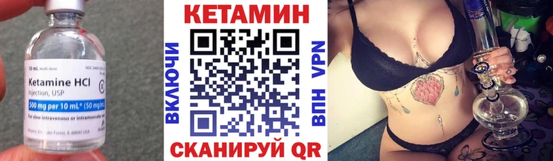 OMG tor  Углич  КЕТАМИН ketamine 