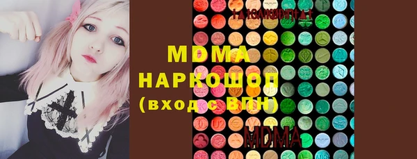 трава Алексеевка