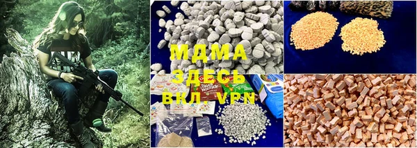 трава Алексеевка