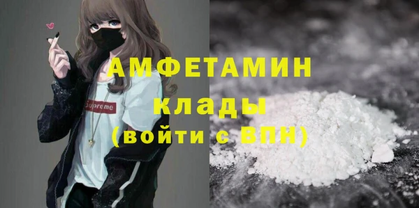 трава Алексеевка