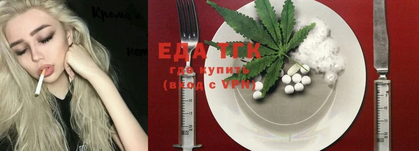 трава Алексеевка