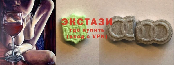 трава Алексеевка