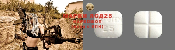 трава Алексеевка