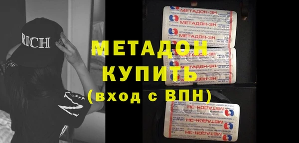 стафф Гусев