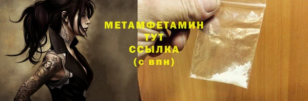 MDMA Гусиноозёрск