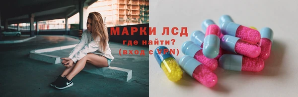 трава Алексеевка