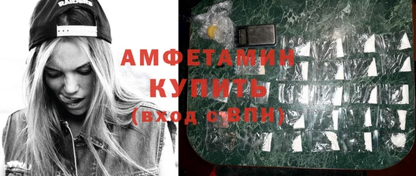 трава Алексеевка