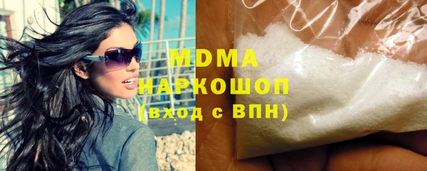 COCAINE Гусь-Хрустальный