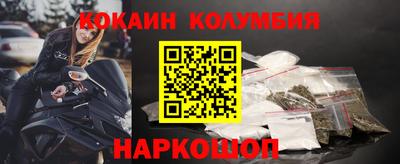 MDMA Premium VHQ Нальчик