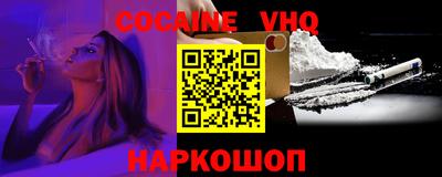 MDMA Premium VHQ Нальчик
