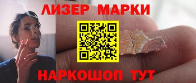 MDMA Наро-Фоминск