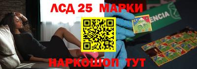 MDMA Наро-Фоминск