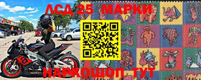 синтетический гашиш Новодвинск