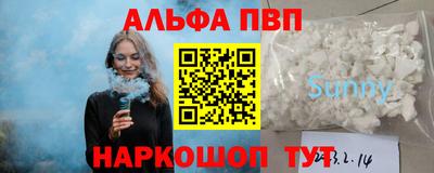 марки lsd Новокубанск