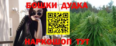 MDMA Наро-Фоминск