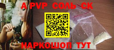 дурь Нарткала