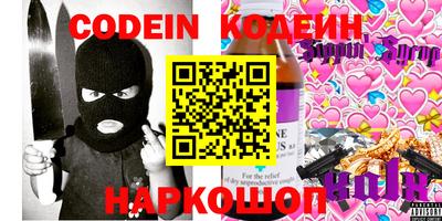 MDMA Наро-Фоминск