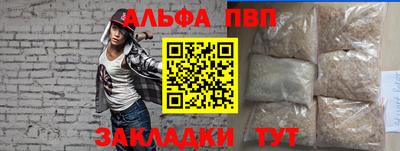 синтетический гашиш Новодвинск