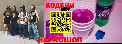 марки lsd Новокубанск