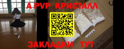 MDMA Наро-Фоминск