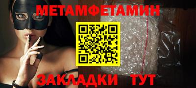MDMA Premium VHQ Нальчик