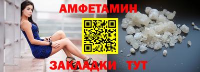MDMA Наро-Фоминск