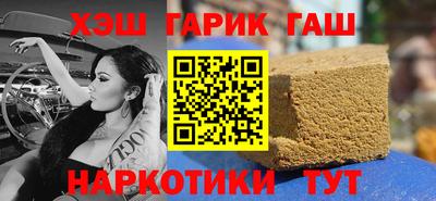 тгк Новозыбков
