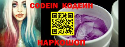 марки lsd Новокубанск
