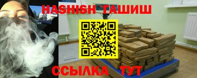 синтетический гашиш Новодвинск