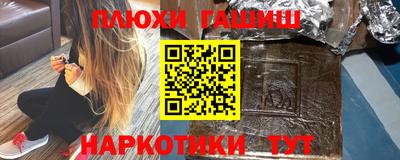 MDMA Наро-Фоминск