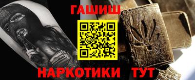 дурь Нарткала