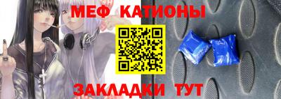 тгк Новозыбков
