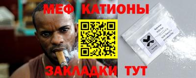 MDMA Наро-Фоминск