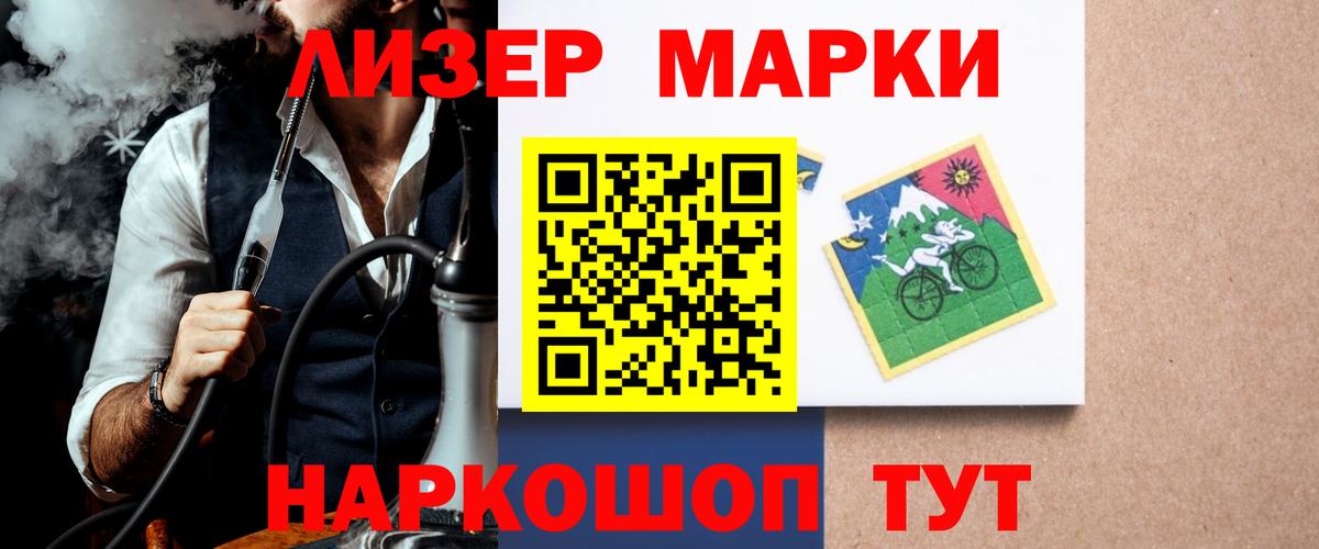 LSD-25 экстази кислота  LSD-25 экстази ecstasy  Вход с VPN  Углич 