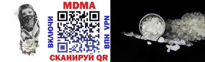 хочу наркоту Углич маркетплейс клад MDMA Molly ссылка на мегу ссылки
