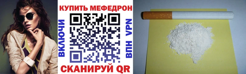 мега онион  Углич  darknet наркотические препараты  Мефедрон VHQ 