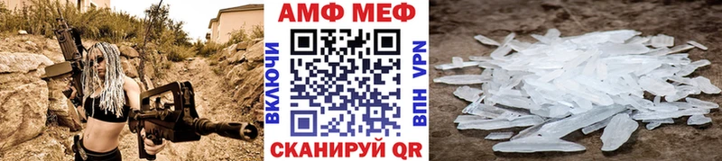 даркнет как зайти Углич Метамфетамин мет