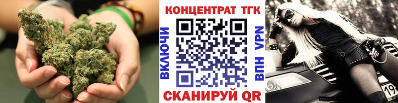 ТГК гашишное масло  omg   Углич 