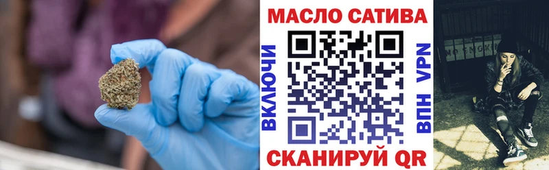 Дистиллят ТГК THC oil Углич